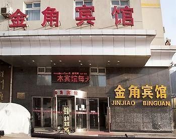 Jinjiao Hotel Шънян Екстериор снимка